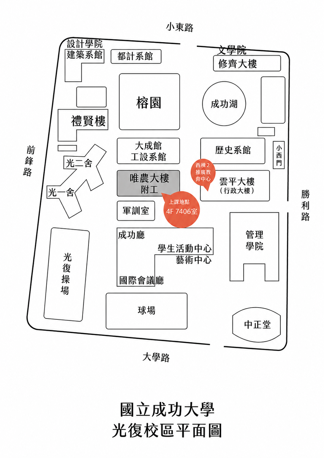 唯農大樓位置說明